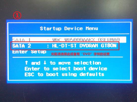 windows7旗舰版安装教程,如何安装windows8.1原版系统