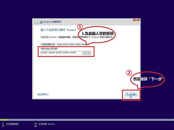 windows7旗舰版安装教程,如何安装windows8.1原版系统
