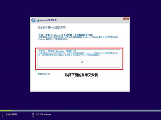 windows7旗舰版安装教程,如何安装windows8.1原版系统