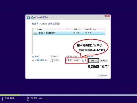 windows7旗舰版安装教程,如何安装windows8.1原版系统