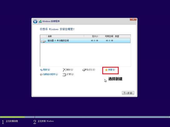 windows7旗舰版安装教程,如何安装windows8.1原版系统