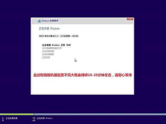windows7旗舰版安装教程,如何安装windows8.1原版系统