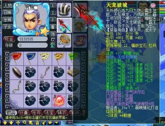 梦幻西游2无限武器攻略,梦幻西游2亿装备