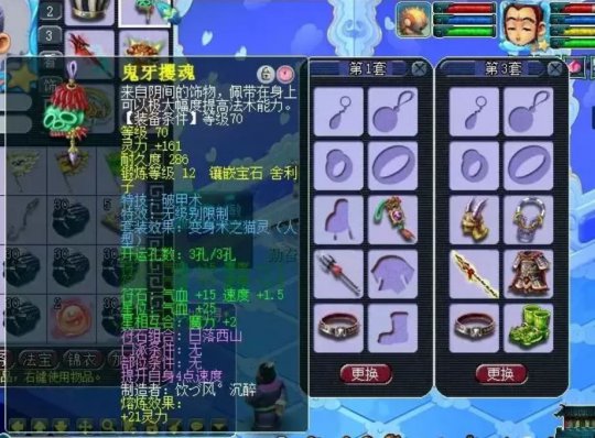 梦幻西游2无限武器攻略,梦幻西游2亿装备