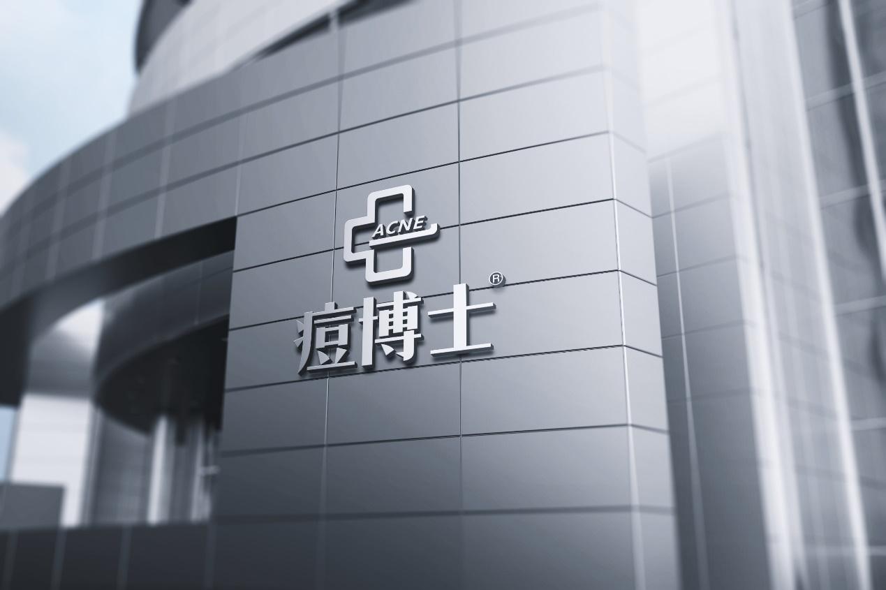 上海痘博士祛痘靠谱吗,痘博士祛痘靠谱吗济南