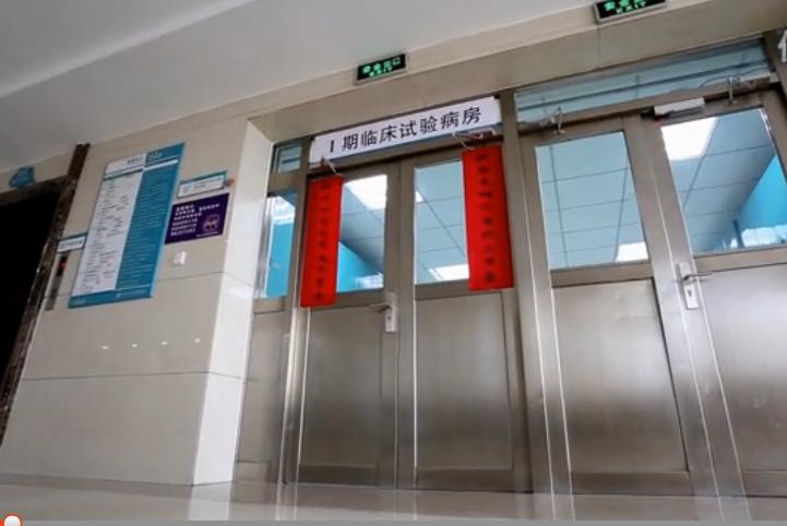 药物临床试验真相,临床试验药物有没有失败的案例