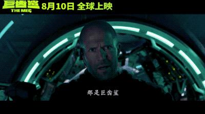 很久没看到这么好看的鲨鱼片了，巨齿鲨在三亚吃饺子宴太有创意了