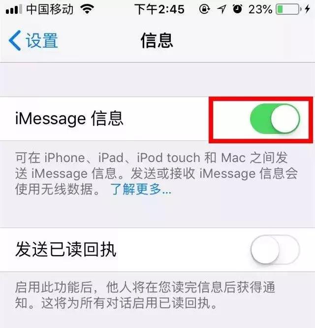 苹果手机收到垃圾短信怎么解决,苹果手机老能收到垃圾短信