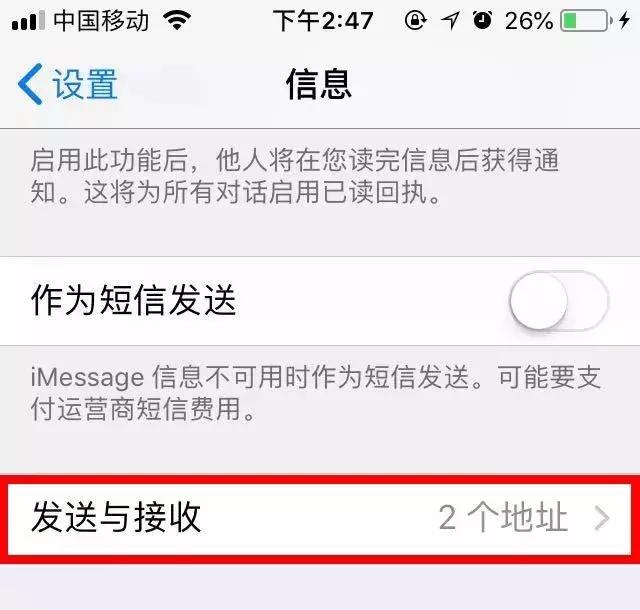 苹果手机收到垃圾短信怎么解决,苹果手机老能收到垃圾短信