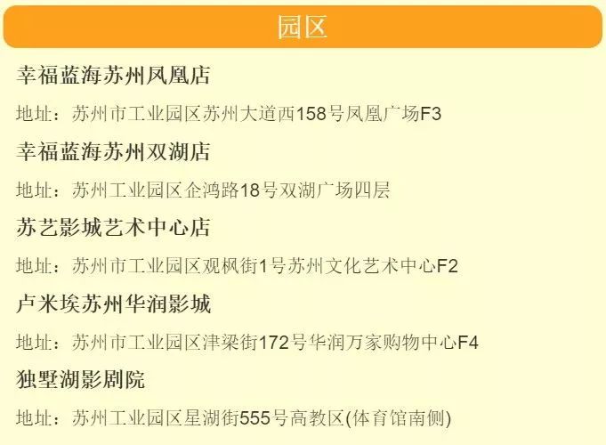 5块钱就能看电影！这份专属苏州小囡的暑期观影福利，你收到了吗？