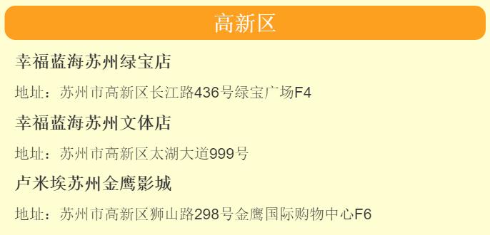5块钱就能看电影！这份专属苏州小囡的暑期观影福利，你收到了吗？