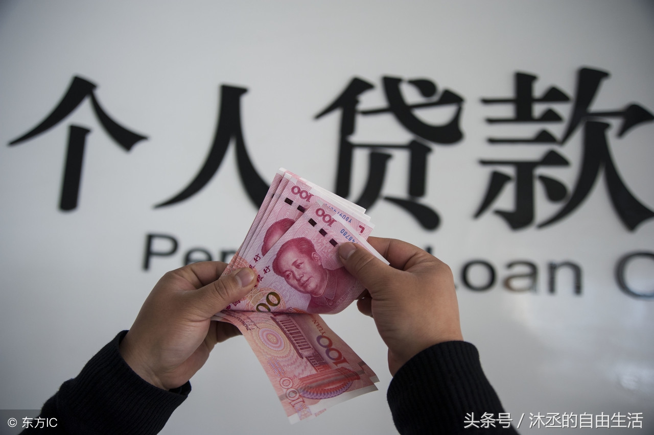 别以为自己精明,*款贷**的那些坑就在你回家的路上