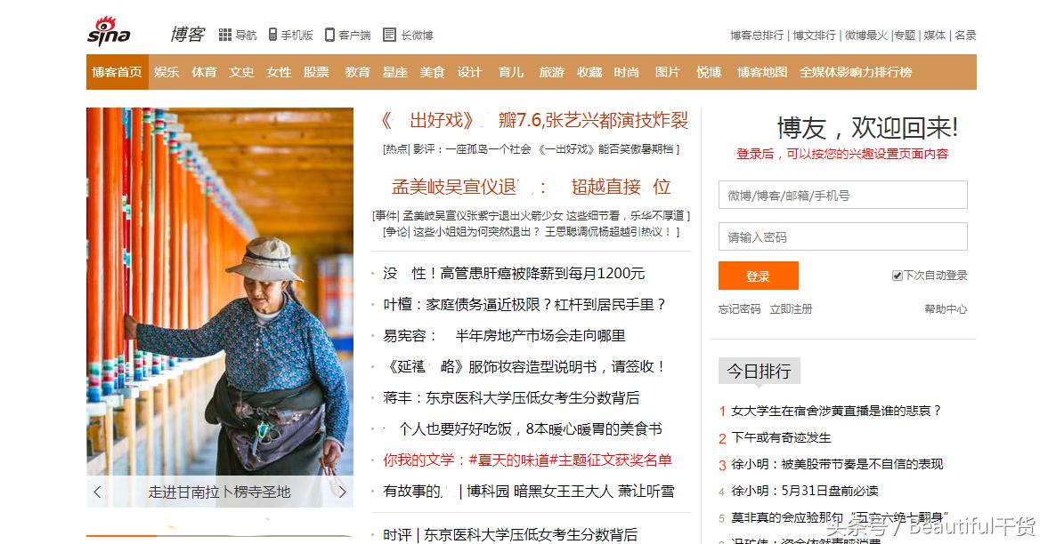 互联网营销常用网站,互联网自媒体营销不二之选