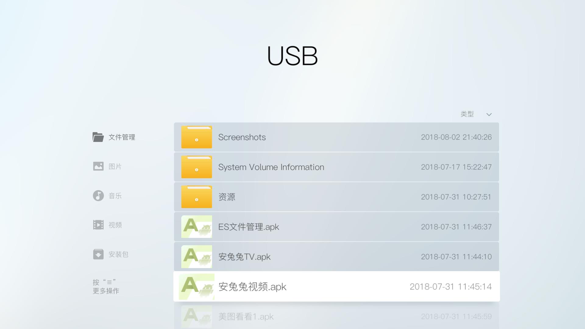 坚果v9实测多少流明,坚果v9测试