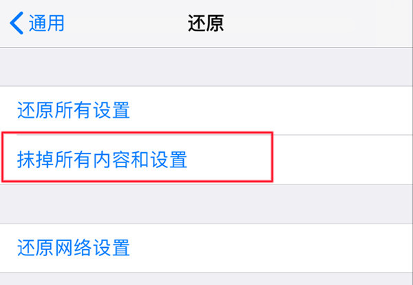 卖旧手机怎么彻底删除手机数据,旧手机删除数据方法