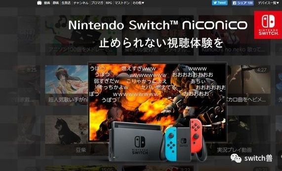 switch账号问题大盘点,switch各种知识