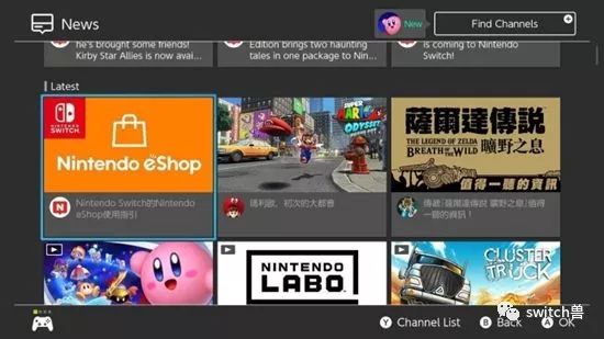 switch账号问题大盘点,switch各种知识