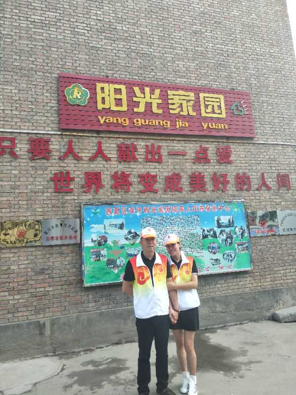 关爱自闭症的孩子视频,关爱智力残疾孩子