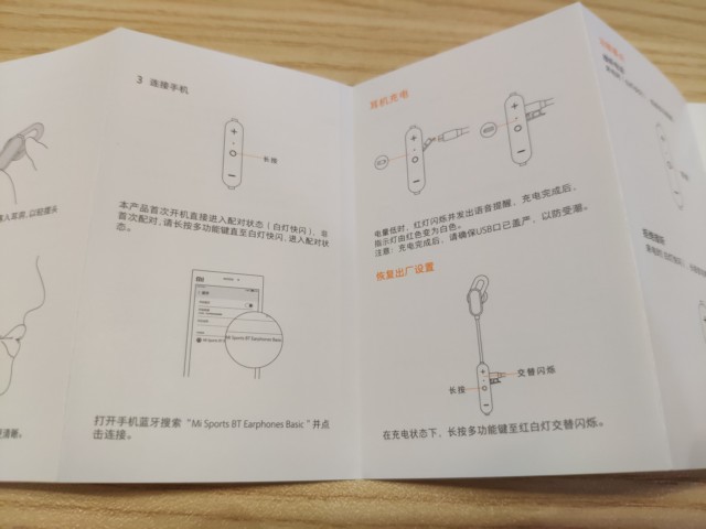小米8蓝牙耳机声音小,小米无线蓝牙耳机299与169的区别