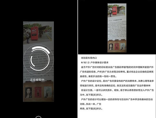 腾讯tim强推,腾讯tim使用效果