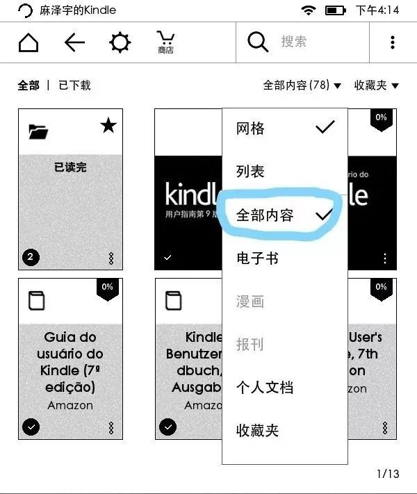 kindle字典导入,kindle字典怎么导入