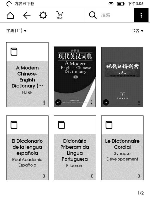 kindle字典导入,kindle字典怎么导入