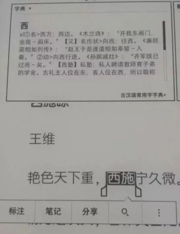 kindle字典导入,kindle字典怎么导入