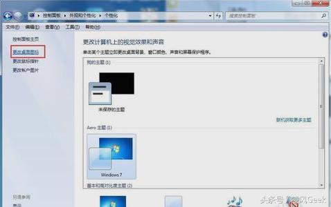 电脑桌面回收站没了怎么弄出来,win10桌面图标不见了只剩回收站