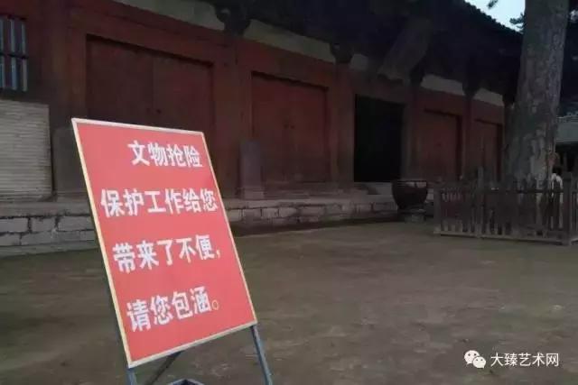 五台山佛光寺文物,中国古建第一国宝佛光寺
