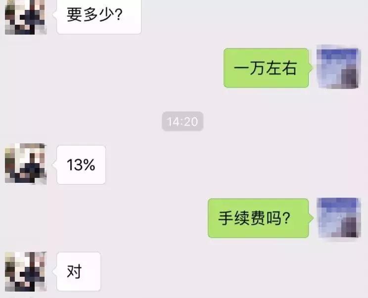 支付宝花呗被诈骗了怎么处理,支付宝花呗被骗能查到账号吗