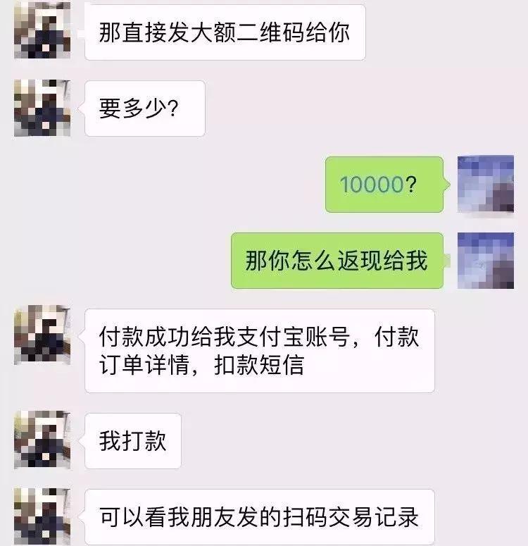 支付宝花呗被诈骗了怎么处理,支付宝花呗被骗能查到账号吗