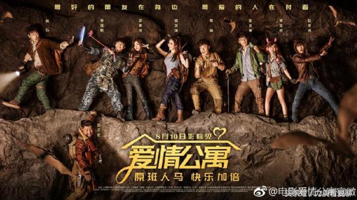 爱情公寓5杀青李佳航发长文,爱情公寓剧评价