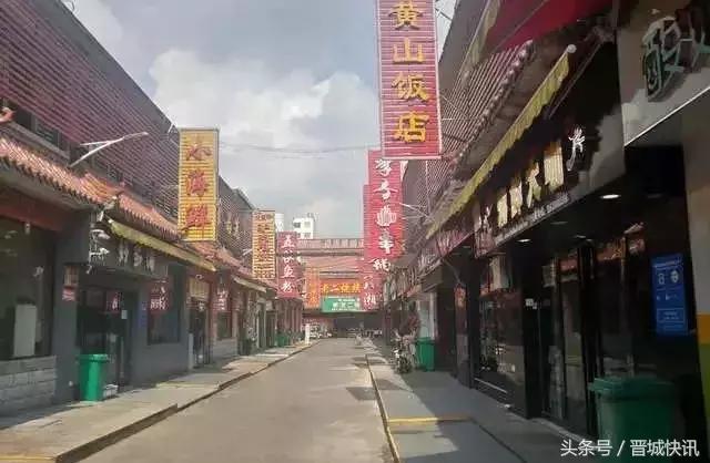 晋城物贸小吃城后来怎么样了,晋城物贸小吃城怎么样