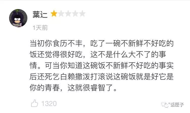 爱情公寓为什么叫盗墓公寓,爱情公寓大电影改盗墓公寓实锤