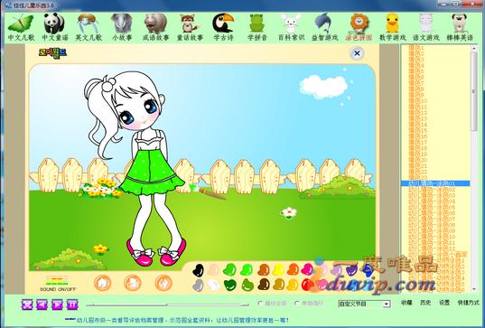 宝宝学故事儿歌软件哪个好,儿歌故事下载什么软件好