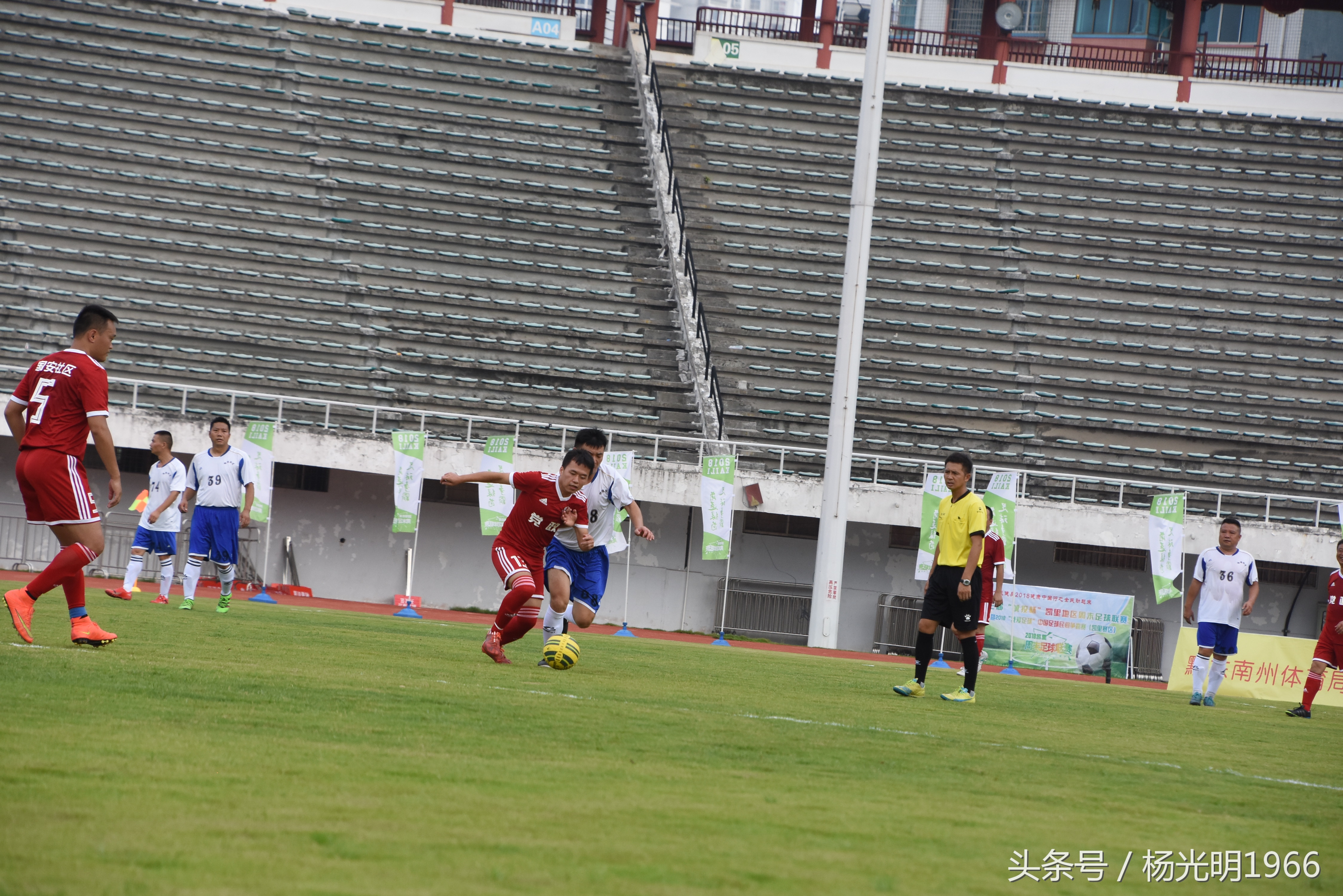 凯里足球赛今日赛事,绿茵赛场足球比赛