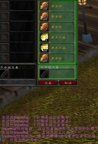 魔兽世界怀旧最疯狂的5大事件,魔兽世界老玩家才知道的悲情人物