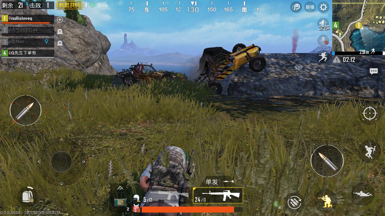 刺激战场：老玩家教你几招，不再沦为快递员，今晚就大吉大利吃鸡