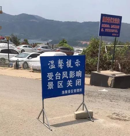 台风摩羯何时登陆温岭,摩羯台风几点登陆台州