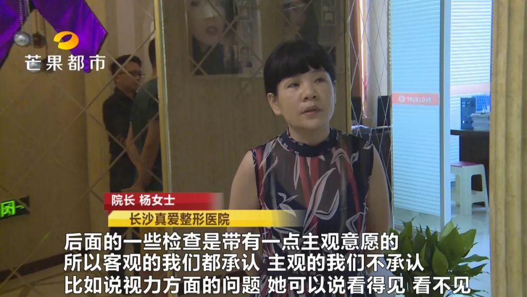 女子花两万整容悄悄变美,十岁女孩整形数次花了100万