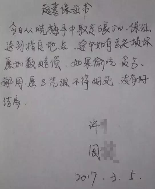 起底*教邪**“全能神”丨对信徒精神控制，信徒要舍弃家人“尽本分”