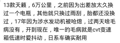 你买的什么车,本田车到底有多好