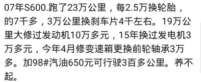 你买的什么车,本田车到底有多好