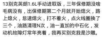 你买的什么车,本田车到底有多好