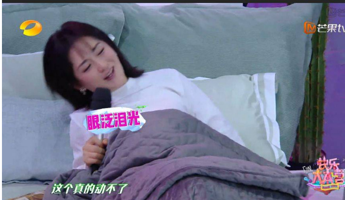 “非洲牙刷”现身《快本》,梁靖康极力推荐,梁靖康:非常好用!