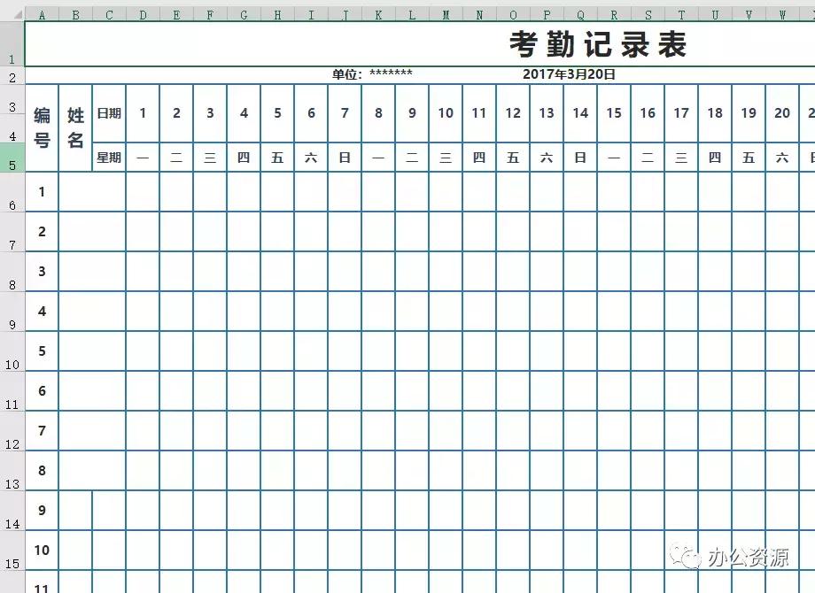 2022年考勤表模板电子版免费,考勤表模板excel表格简单