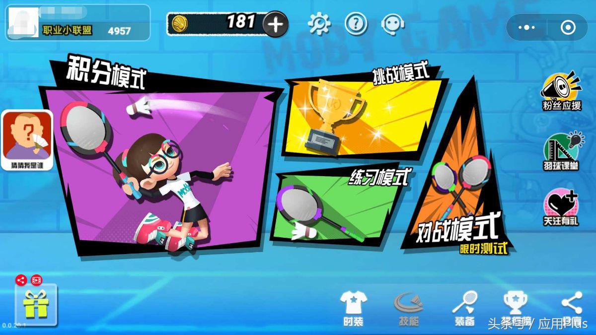 有哪些可玩性比较高的微信小游戏推荐