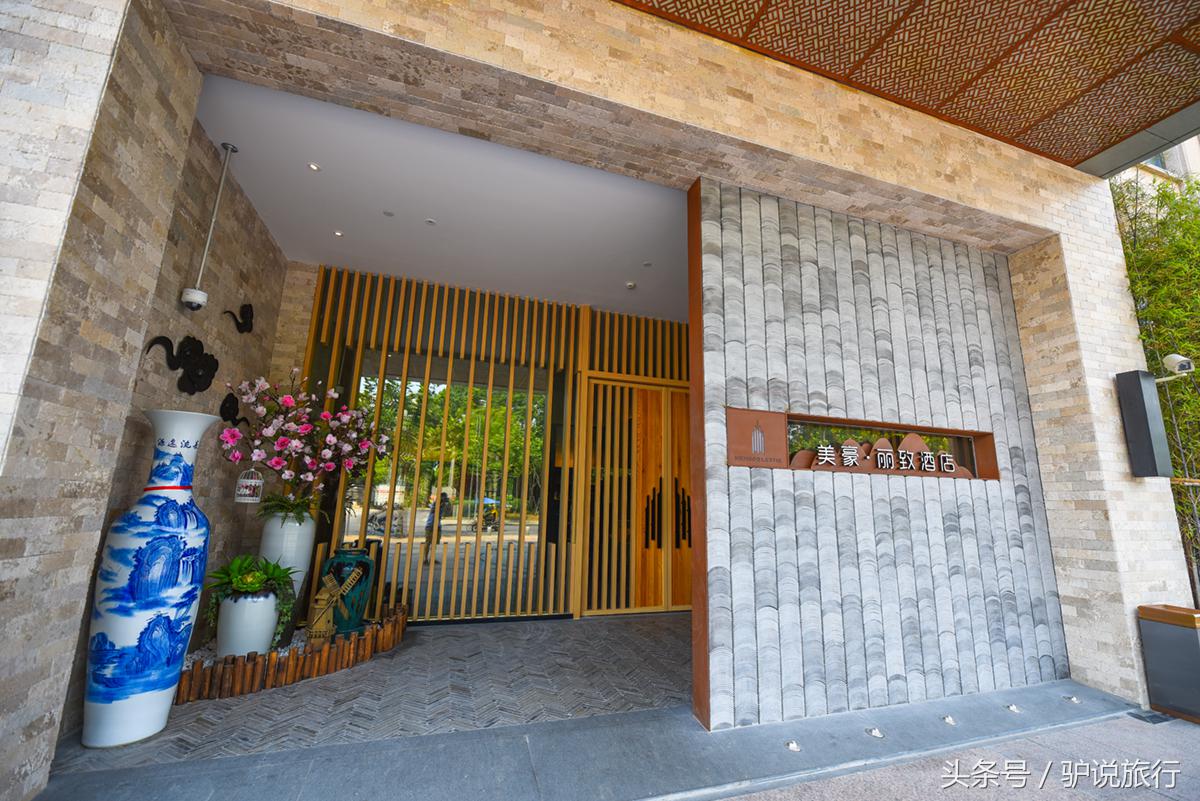 上海交通大学附近这家酒店,12小时的免费午晚茶成为5分好评特色