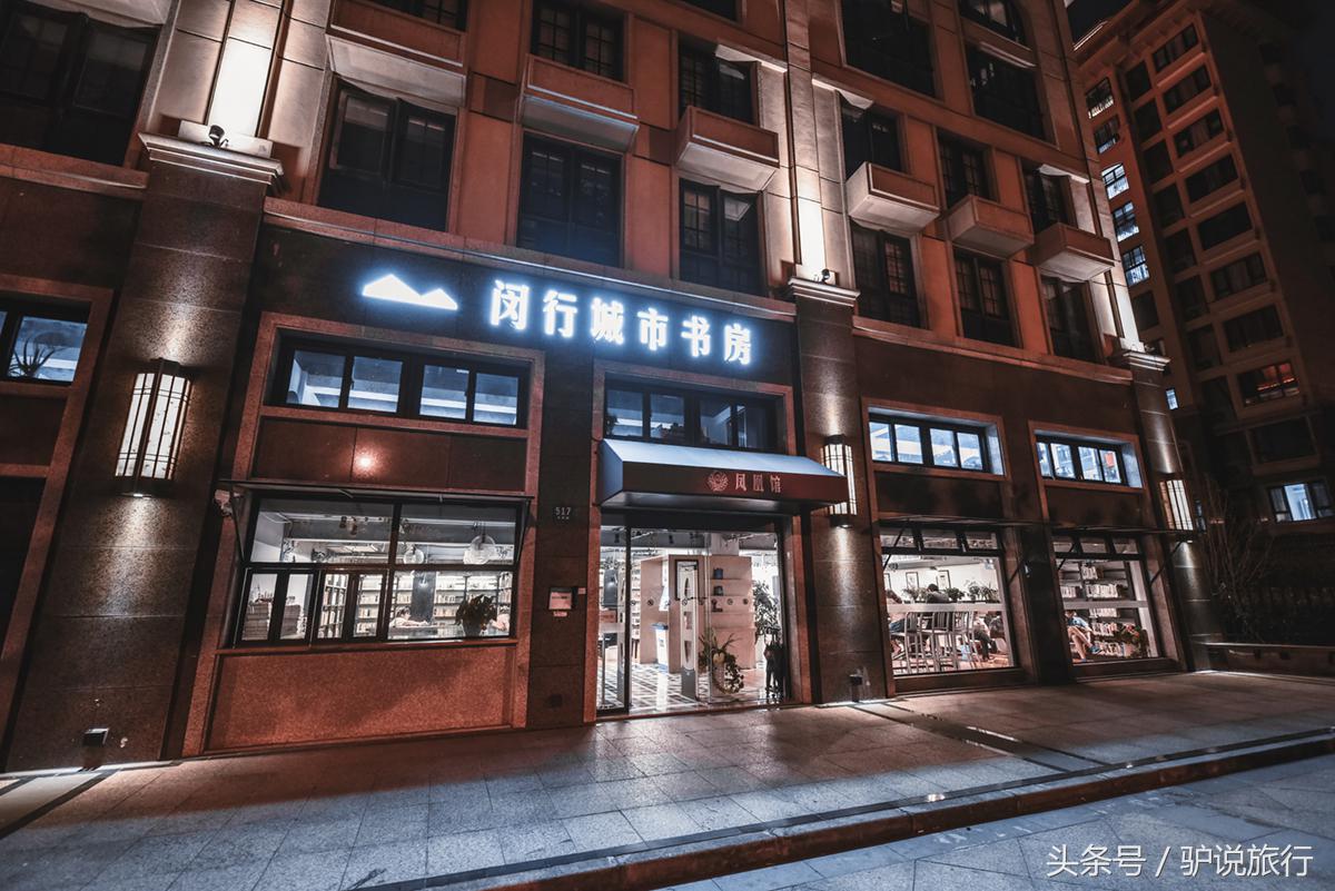 上海交通大学附近这家酒店,12小时的免费午晚茶成为5分好评特色