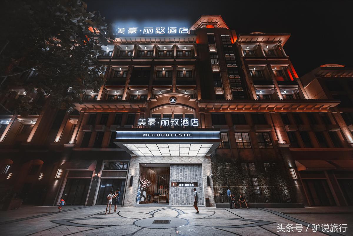 上海交通大学附近这家酒店,12小时的免费午晚茶成为5分好评特色